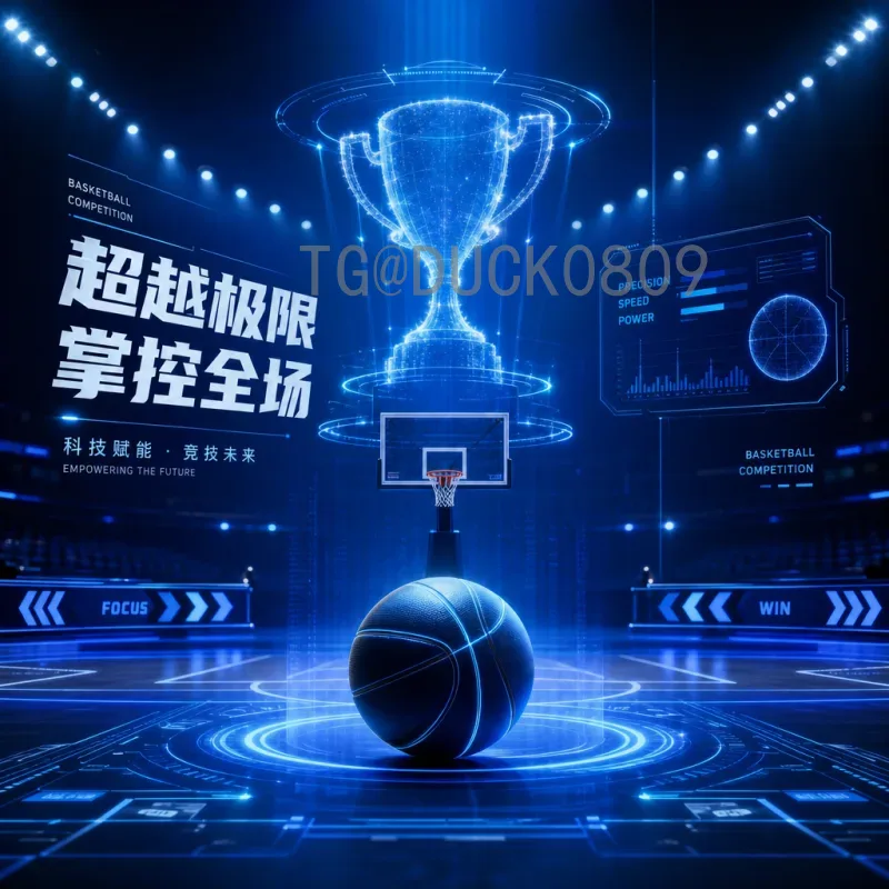 2026世界杯C组积分榜最新更新：各队出线形势分析与前景展望
