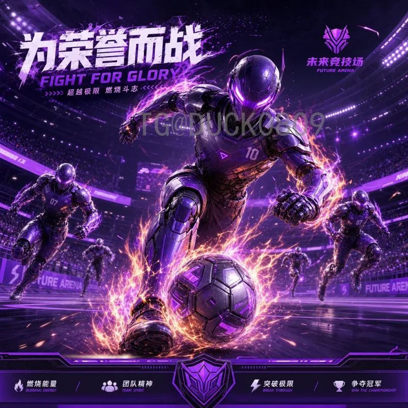 详细2026美加墨世界杯分组抽签完整版：规则解析与潜在分组形势